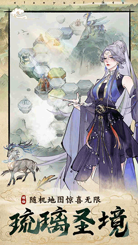 修真江湖2[图2]