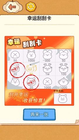 同学烧脑吧截图1