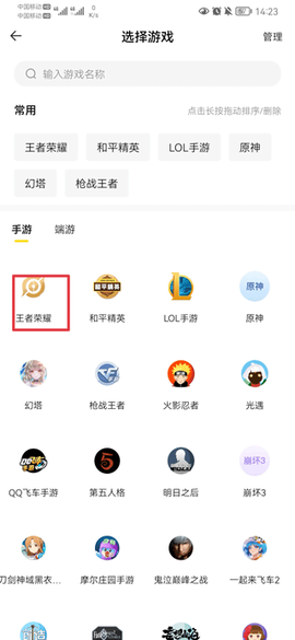 密马游戏交易截图3