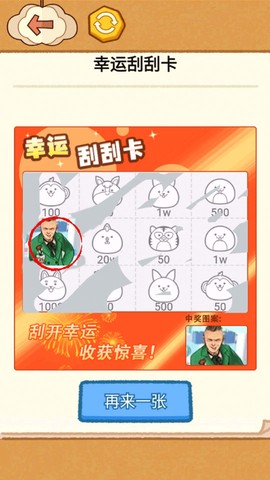 同学烧脑吧截图3