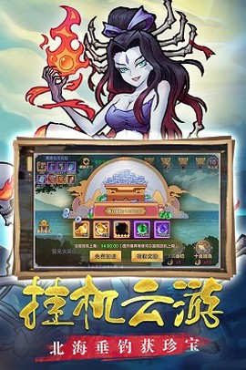 大圣快点[图1]