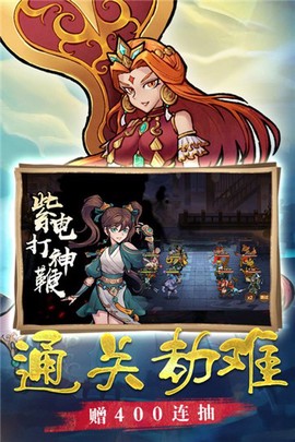 大圣快点截图3
