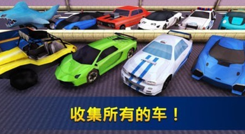 飙车世界[图1]