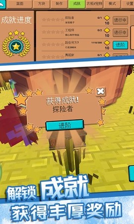 游乐园世界[图1]