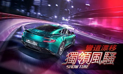 赛车极速狂飙截图1