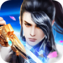 纵剑仙界之降魔录