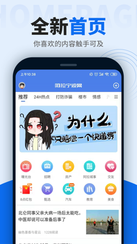 阿拉宁波网[图1]