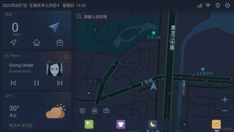 嘟嘟桌面PRO[图1]