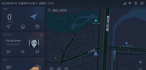 嘟嘟桌面PRO截图2