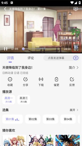 次元仓库[图3]