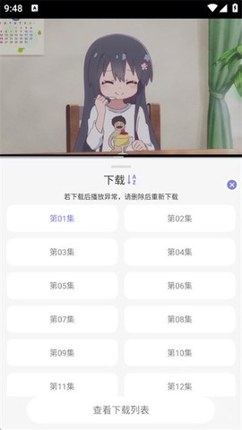 次元仓库[图6]