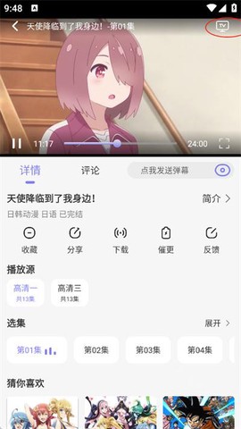 次元仓库[图9]