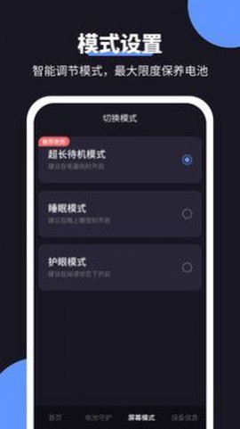 金牛充电王[图1]