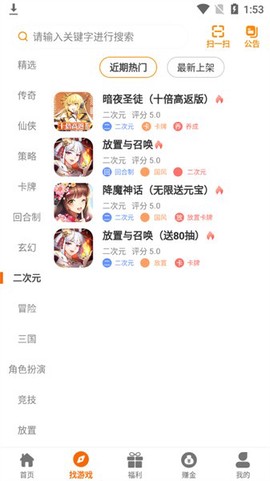 神游互娱[图1]