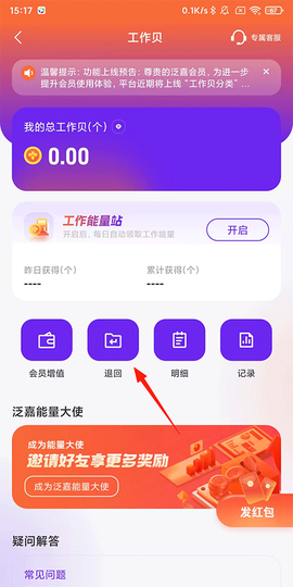 泛嘉行[图2]