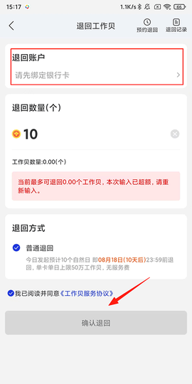泛嘉行[图3]