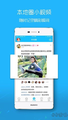涪陵在线[图1]