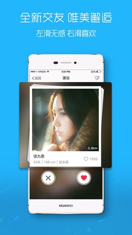 涪陵在线截图2