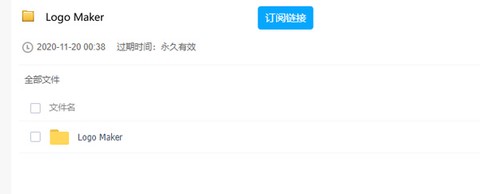 蓝奏云[图2]