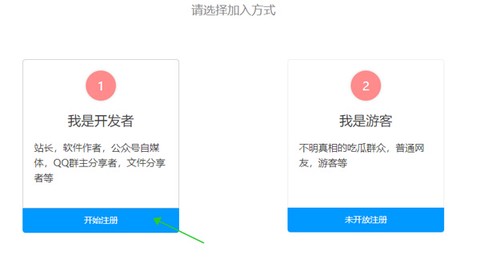蓝奏云[图4]