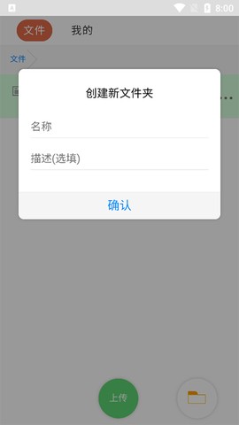 蓝奏云截图2