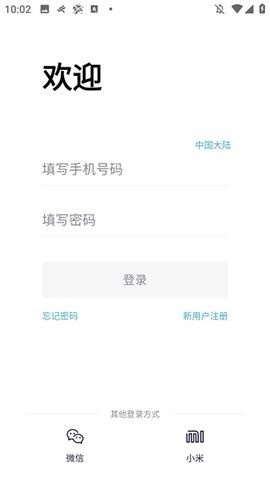 米动健康[图2]