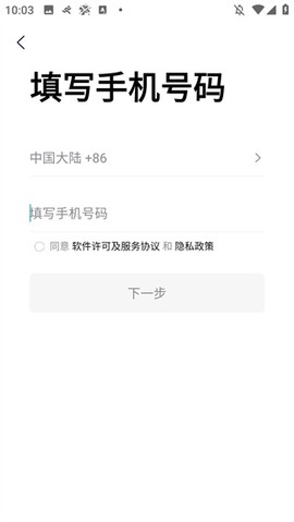 米动健康[图3]
