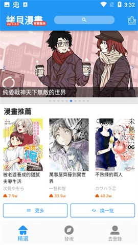 拷貝漫畫[图1]