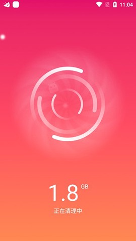 2345清理王[图5]