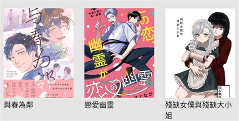 优优漫画[图1]