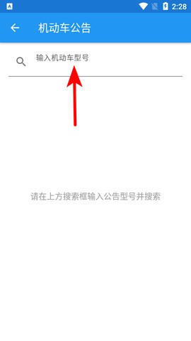 交警助手[图2]