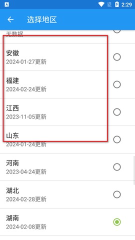 交警助手[图4]