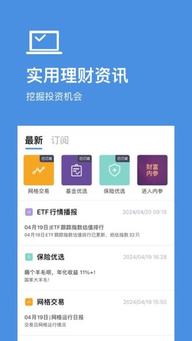 好规划[图1]