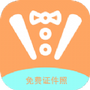 甜美证件照