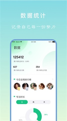 专注学习[图1]