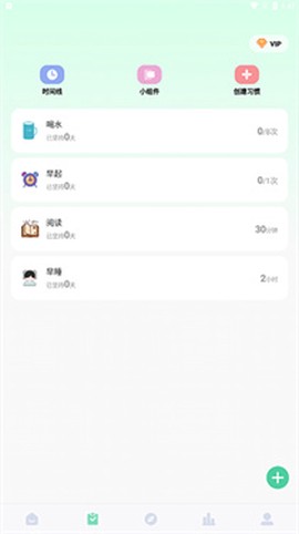 专注学习[图3]