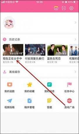 韩剧盒子[图2]