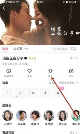 韩剧盒子[图3]