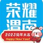荣耀渭南网