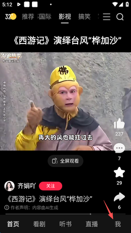 好看视频[图1]