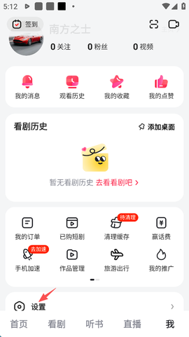 好看视频[图2]