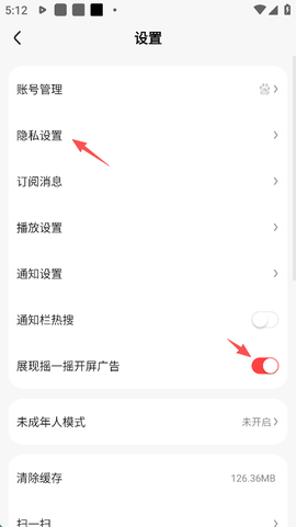 好看视频[图3]