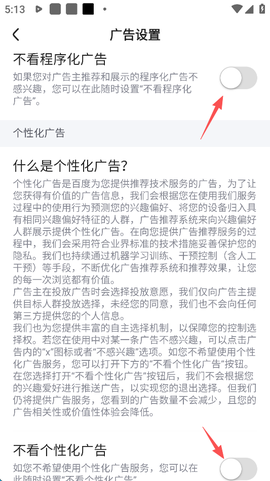 好看视频[图5]
