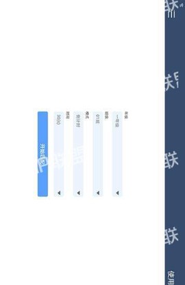 一起跳[图3]
