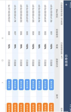 一起跳截图1