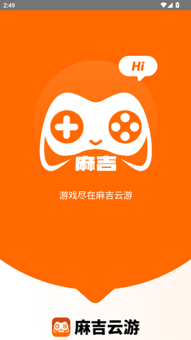 麻吉云游[图1]