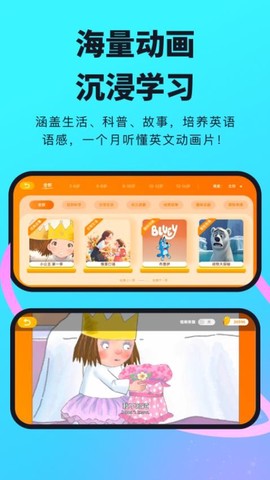 柠檬英语截图1