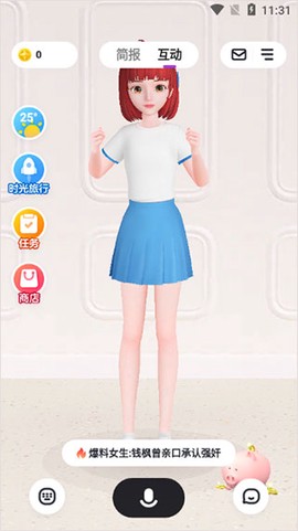 度晓晓[图1]