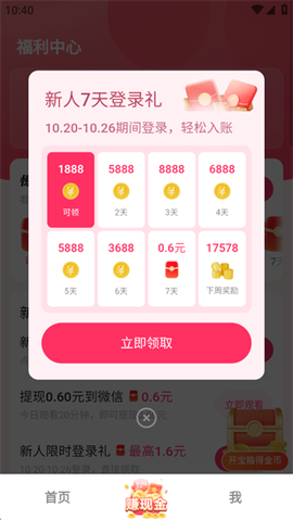 袋鼠点点短视频[图4]