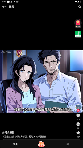 袋鼠点点短视频[图9]